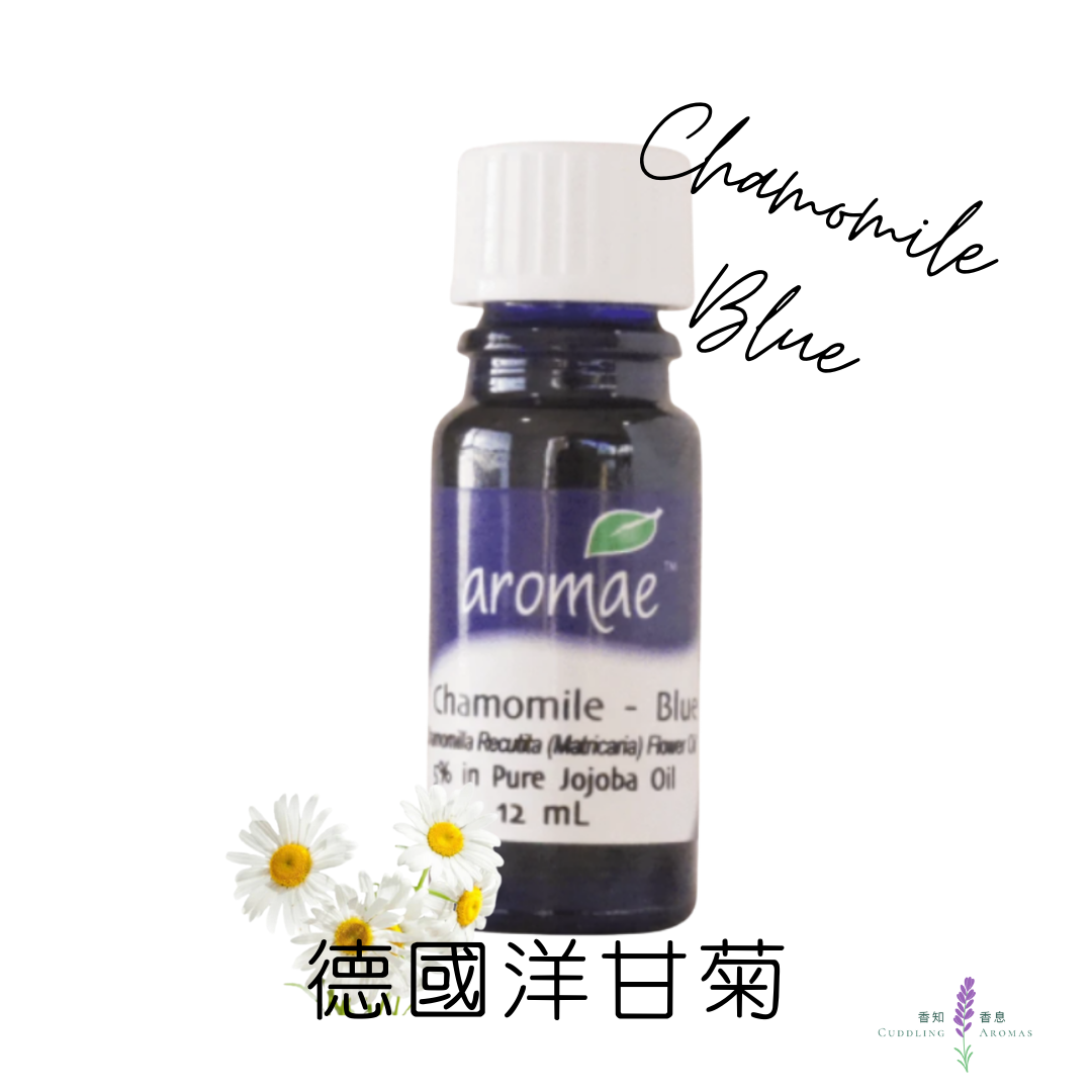 德國洋甘菊精油－5%～澳洲原裝進口