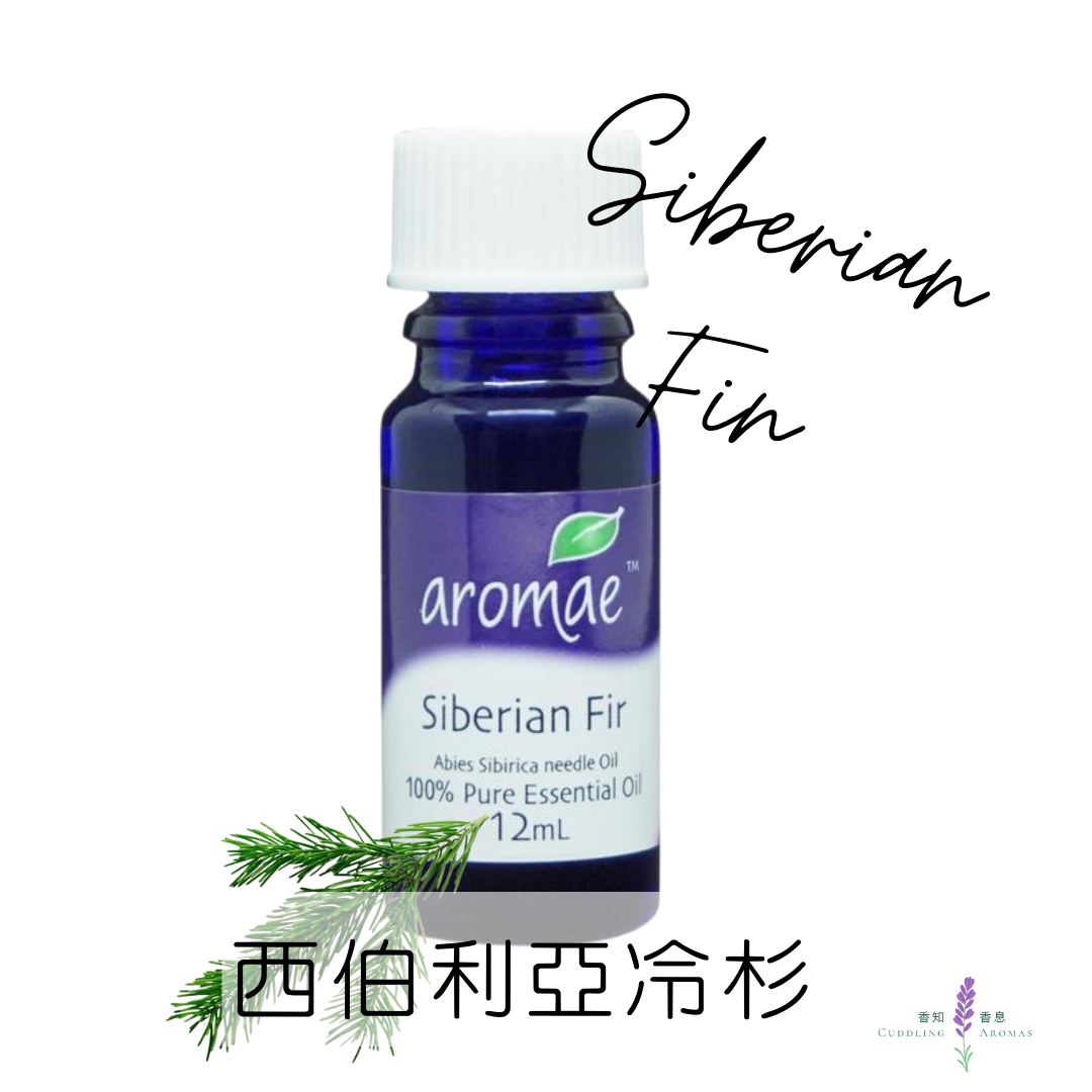 西伯利亞冷杉精油～澳洲原裝進口
