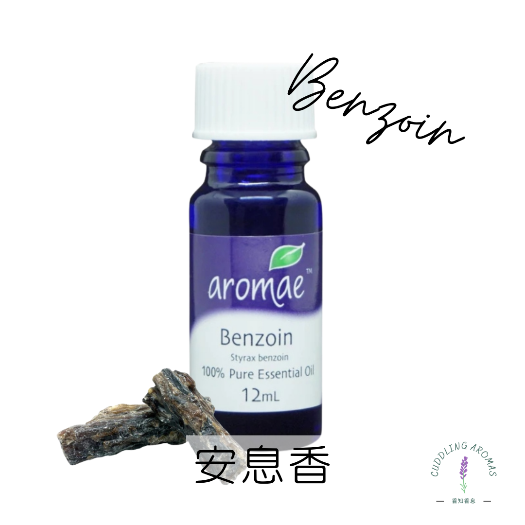 安息香精油～澳洲原裝進口